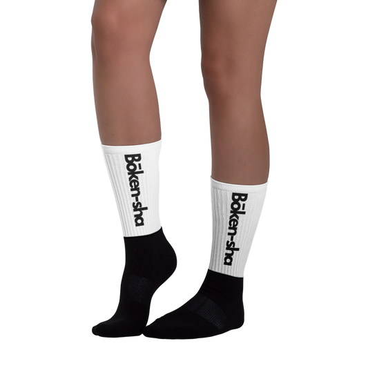 Chaussettes Bōken-sha - fonds rembouré.
