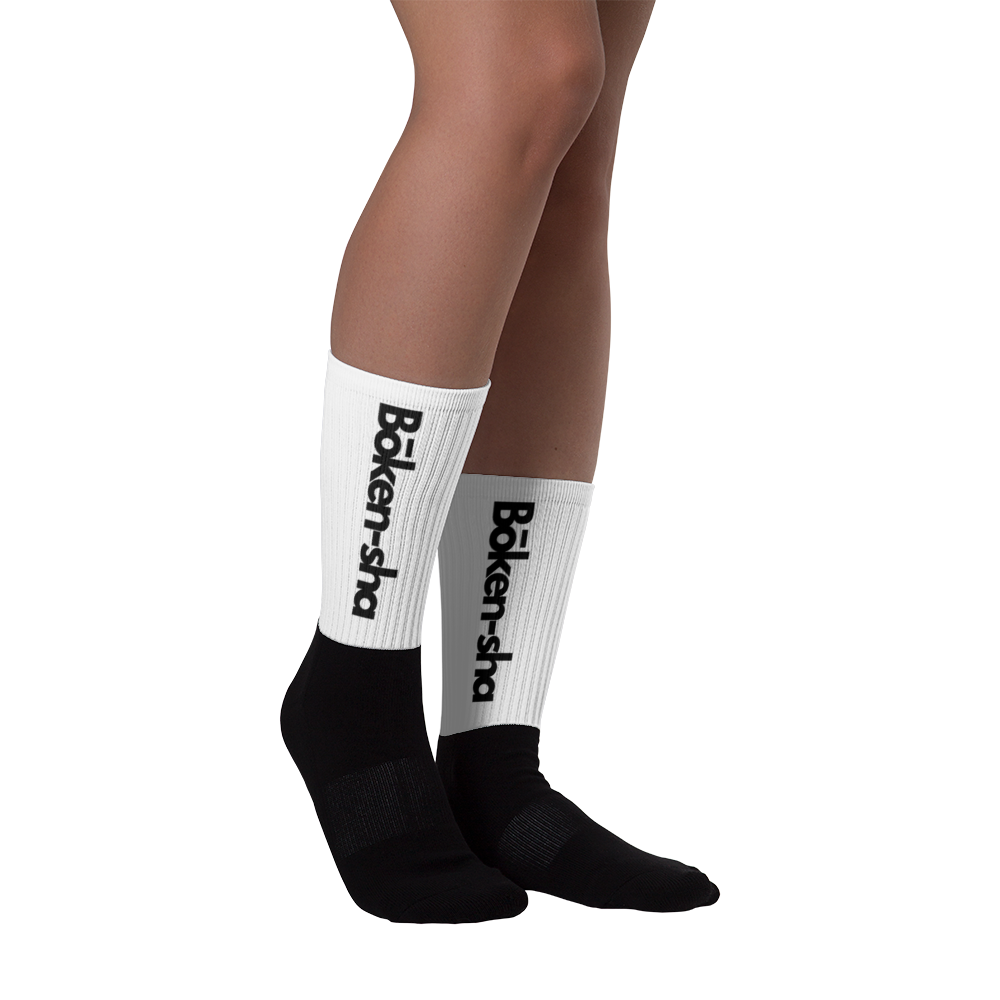 Chaussettes Bōken-sha - fonds rembouré.