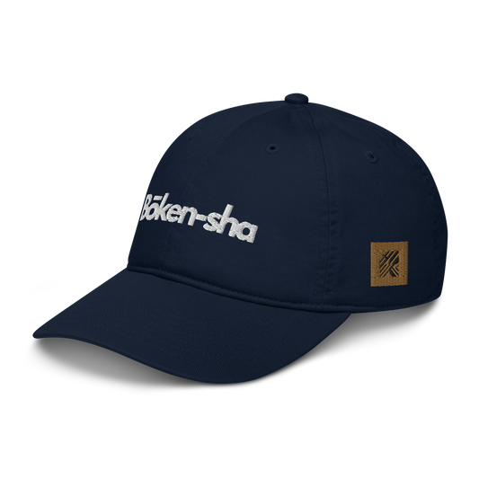 Casquette Bōken-sha- logos brodés. 100% bio